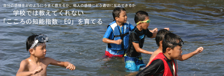 足立区空手教室聖龍会マハロスクール