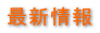 �����E�̂g�o