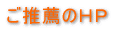 �����E�̂g�o