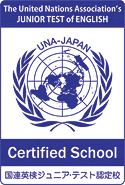 国連英検認定校　空手を習って英語を覚えるMahalo Karate School