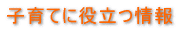 �q��Ăɖ𗧂��