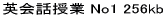 �p��b���� No1