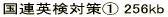 �p��b���� No1