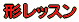 �p��b���� 