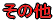 �p��b���� 