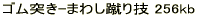 �p��b���� No1