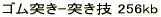 �p��b���� No1