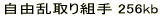 �p��b���� No1