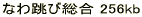 �p��b���� No1