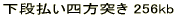 �p��b���� No1