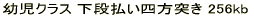 �p��b���� No1