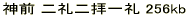 �p��b���� No1