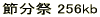 �p��b���� No1