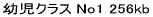 �p��b���� No1