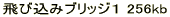 �p��b���� No1