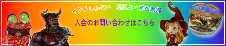 足立区空手道場